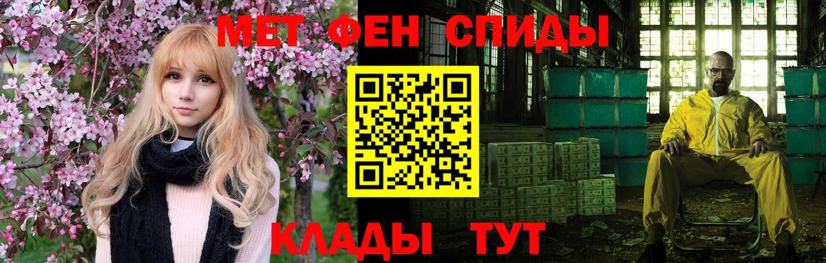 АМФЕТАМИН VHQ Аргун