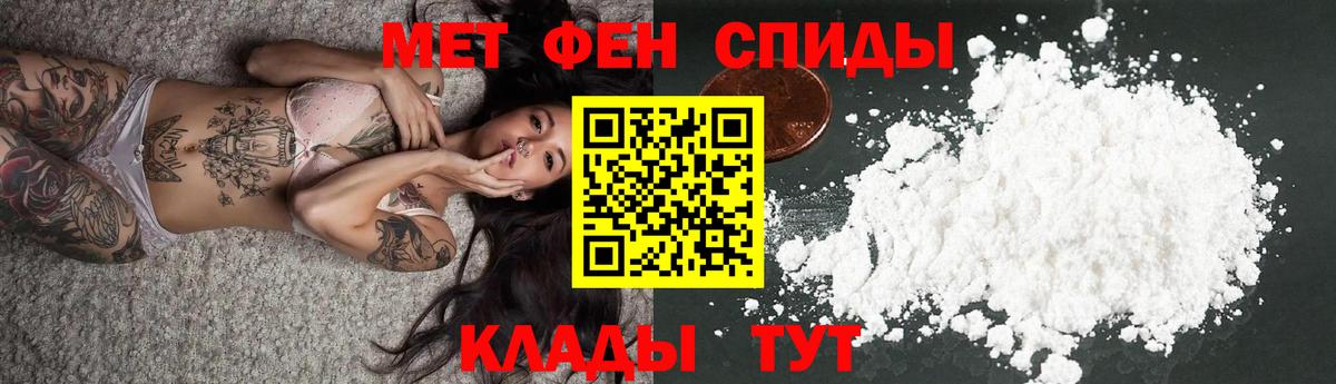 Аргун  Амфетамин 98%  АМФЕТАМИН  Вход с VPN 