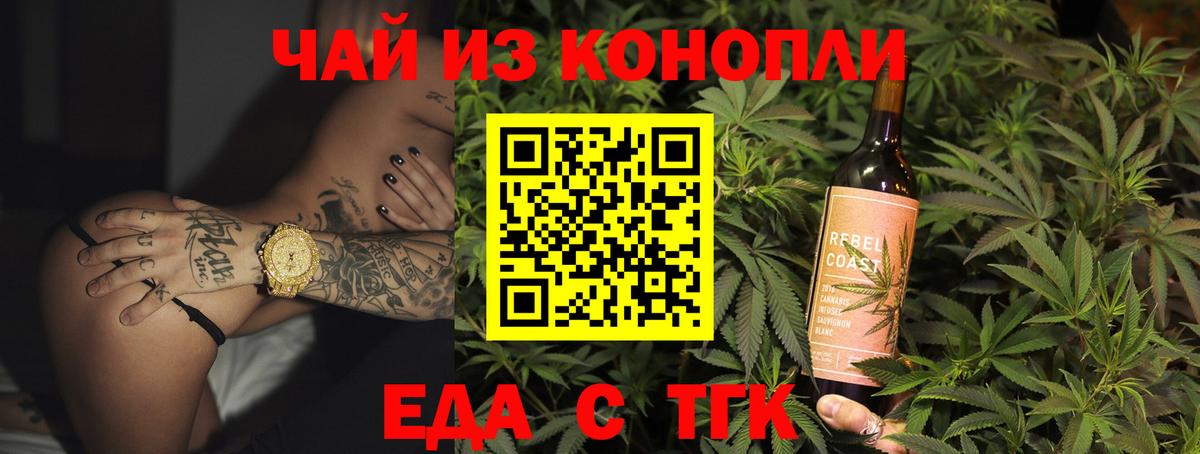 Аргун  Canna-Cookies конопля  Вход с VPN 
