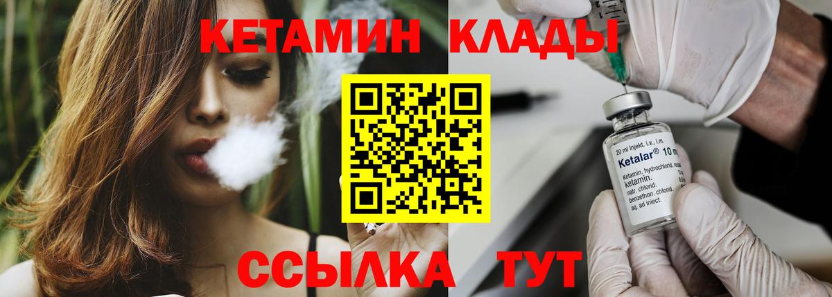 MEGA ONION  Вход с VPN  Аргун  Кетамин VHQ 