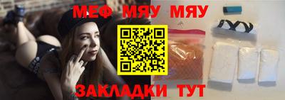 спайс Тула