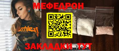 каннабис Туймазы