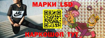 гидра Тулун