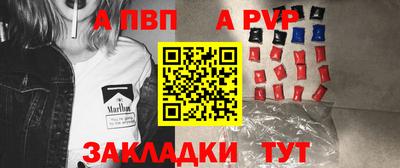 спайс Тула