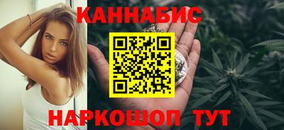 каннабис Туймазы