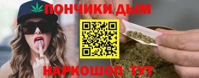 спайс Тула