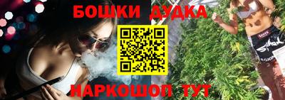 спайс Тула
