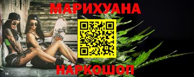 каннабис Туймазы
