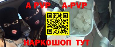 гидра Тулун