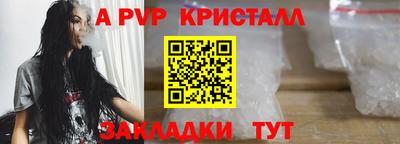спайс Тула