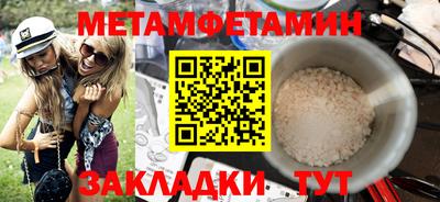гидра Тулун