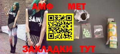 гидра Тулун