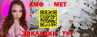 гидра Тулун