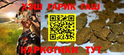 каннабис Туймазы