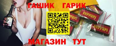 спайс Тула