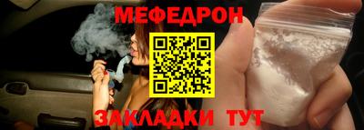 спайс Тула