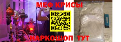 спайс Тула