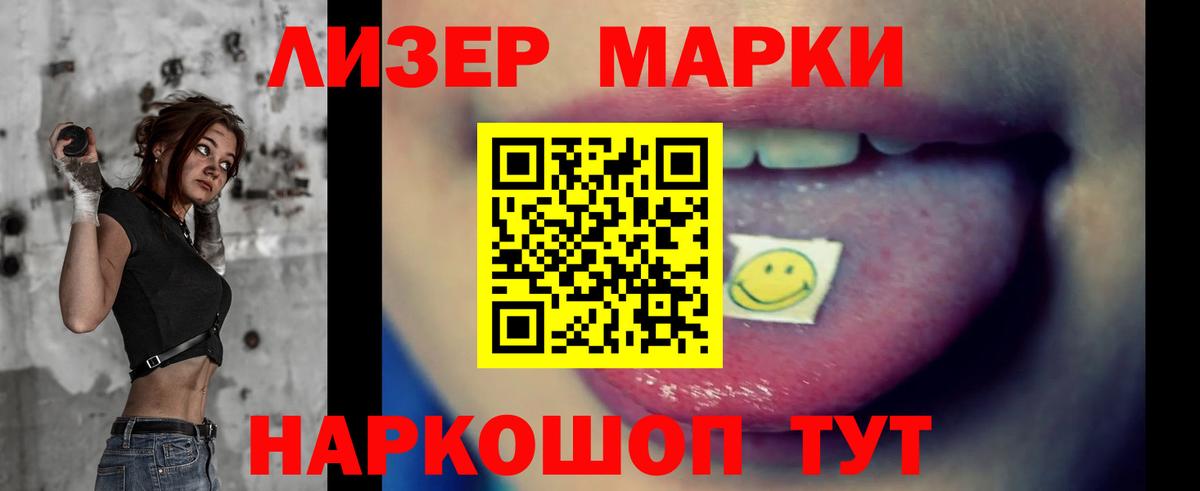 Лсд 25 экстази ecstasy  ЛСД экстази  Аргун  Вход с VPN  LSD-25 экстази кислота 