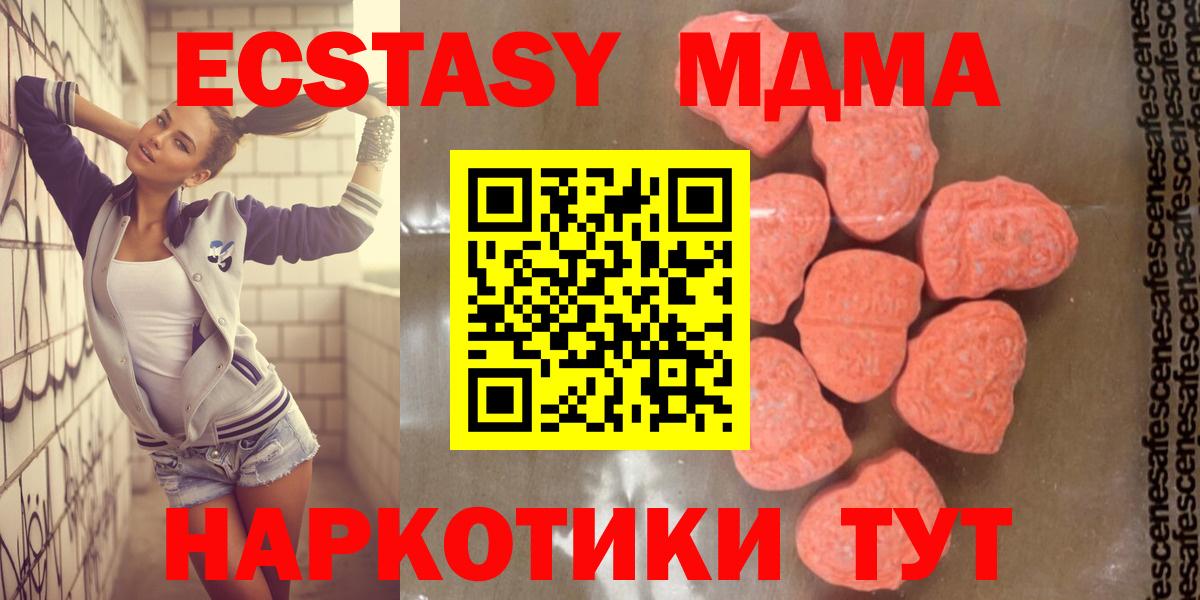 MDMA  Вход с VPN  МДМА VHQ  Аргун  МДМА VHQ 