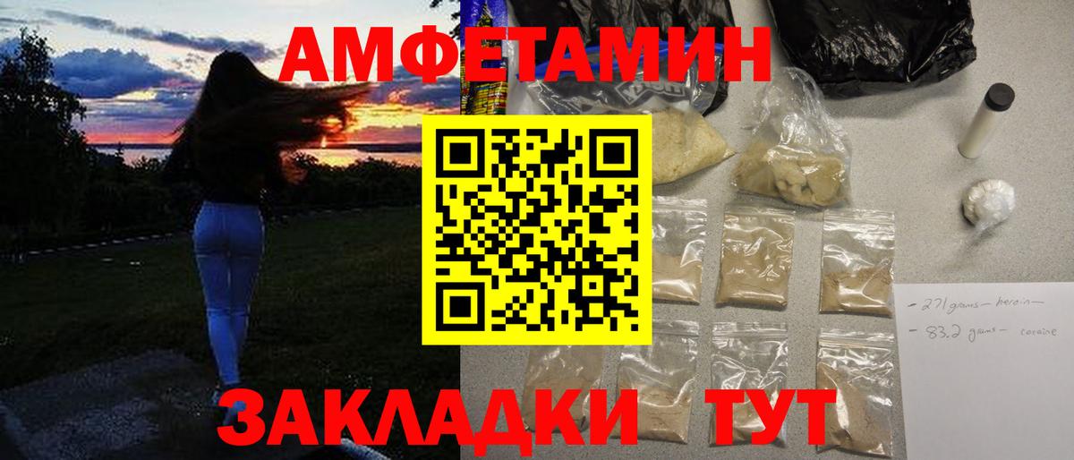Метамфетамин Декстрометамфетамин 99.9%  Метамфетамин Декстрометамфетамин 99.9%  Аргун  Вход с VPN 
