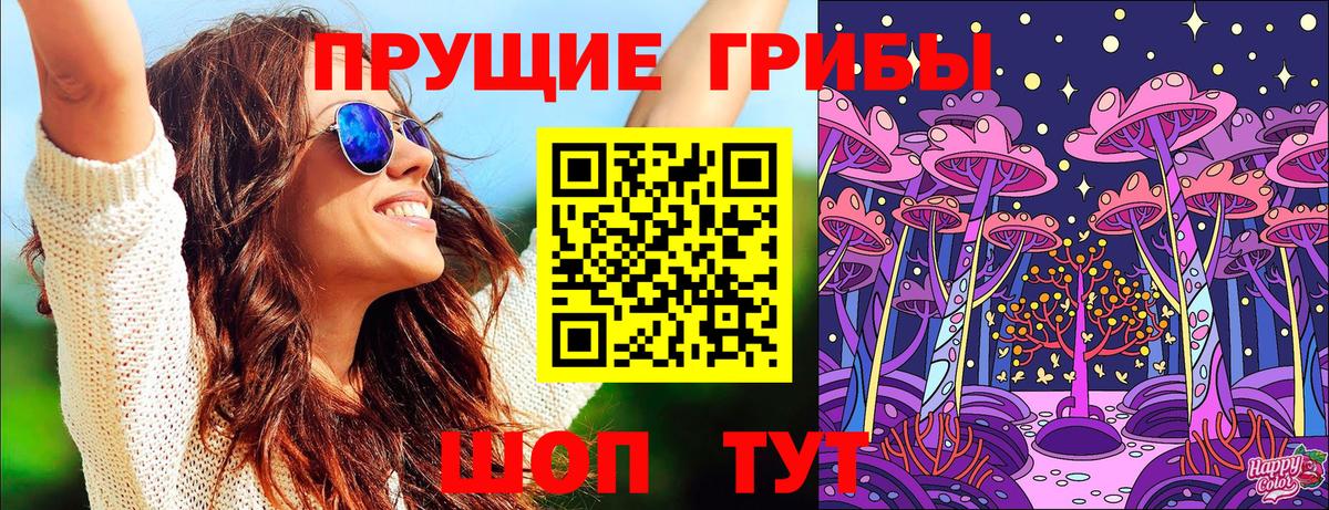 Аргун  Галлюциногенные грибы MAGIC MUSHROOMS  Вход с VPN 